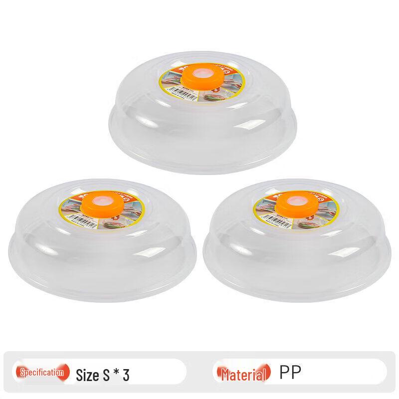 Microwave Food Splatter Cover