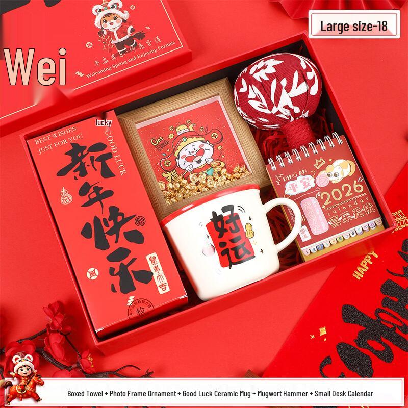 

Multi-piece Ceramic Cup Gift Set