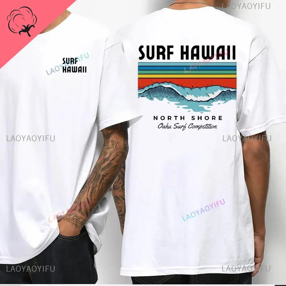 Hawaiian Traditions North Shore Hawaii Surfing Men Women White High Qulaty Cotton Tshirt Comfortable Beachstyle Surf Tee Tops
