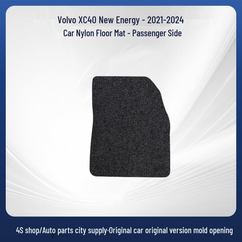 Volvo XC40 New Energy Car Floor Mats (21-24), Nylon, Wear-Resistant & Durable