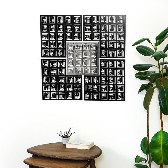 Asma Ulf Husna 99 Namen Allahs Kufic Acryl und Holz als Maul Husna, Dekoration, Ramadan-Dekoration, Eid-Geschenke