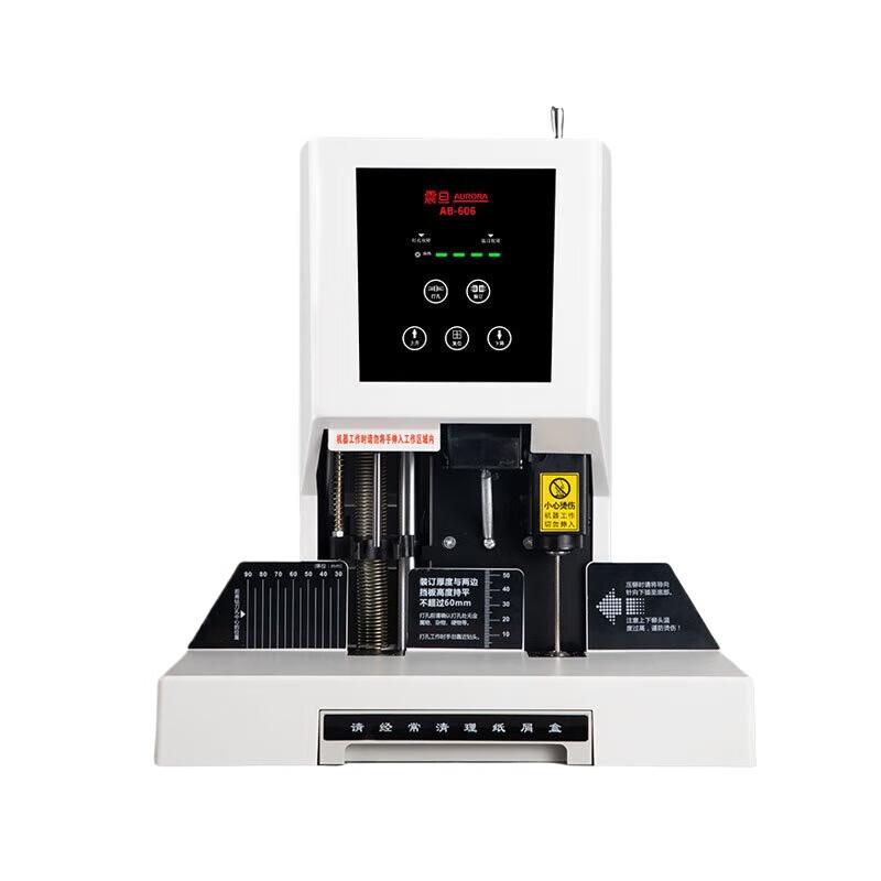 AURORA AB-606 Financial Binding Machine