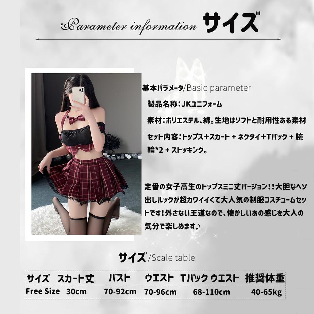 Sailor Uniform Sexy JK Skirt and Top School Sexy Summer High School Girl Adorable Costume Black Check [Deelltyle] Cosplay, Cosplay, Uniform, Set,