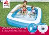 JILONG Square 2-Ring Pool 150 x 150 x 45 cm (inflated size) with large air valvedrain plug JL-688444 BL Medium