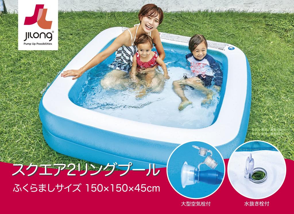 JILONG Square 2-Ring Pool 150 x 150 x 45 cm (inflated size) with large air valvedrain plug JL-688444 BL Medium