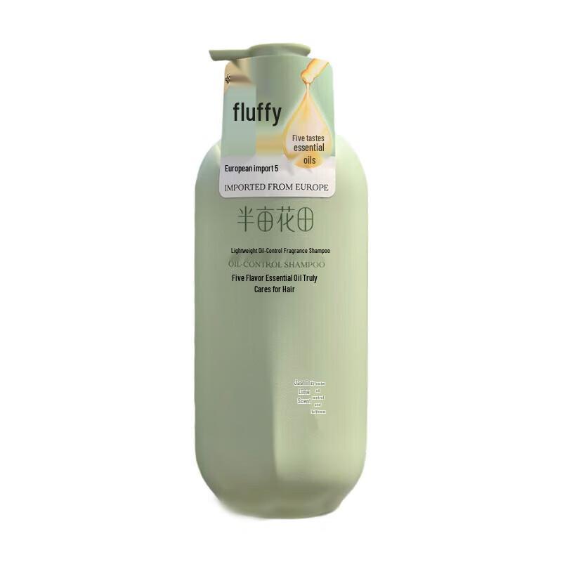 Half Acre Flower Field Light Oil Control Fragrance Shampoo