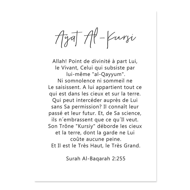 

Ayat Al-Kursi Коран Ісламська каліграфія Французьке золото Картинки Картини на полотні Друк Плакати Настінне мистецтво Інтер єр спальні Домашній декор 30x40cm No Frame