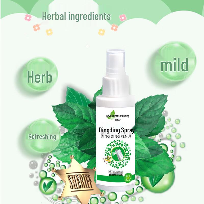 Dingding Outdoor Cooling & Protection Spray