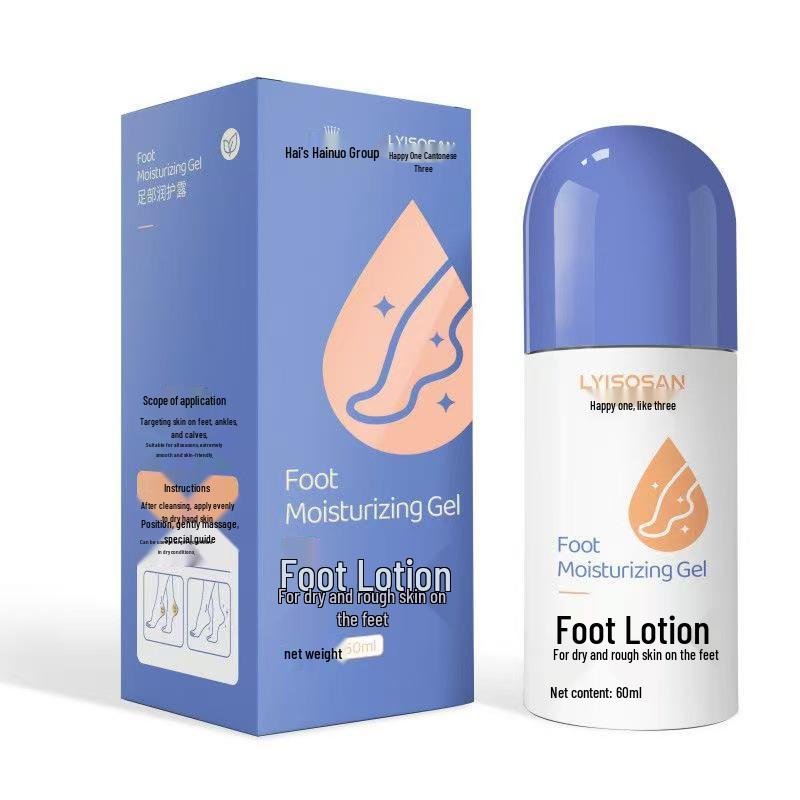 Hishine Foot Moisturizing & Protective Lotion 60ml