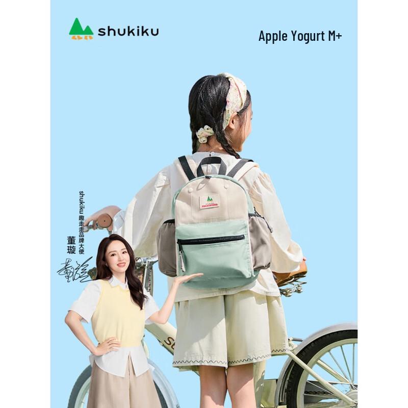 SHUKIKU Children s Lightweight Splash-Proof School Backpack