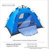 OEING Outdoor Camping Tent