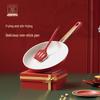 Huoxiang Fuyunlai Refined Iron Cookware Set