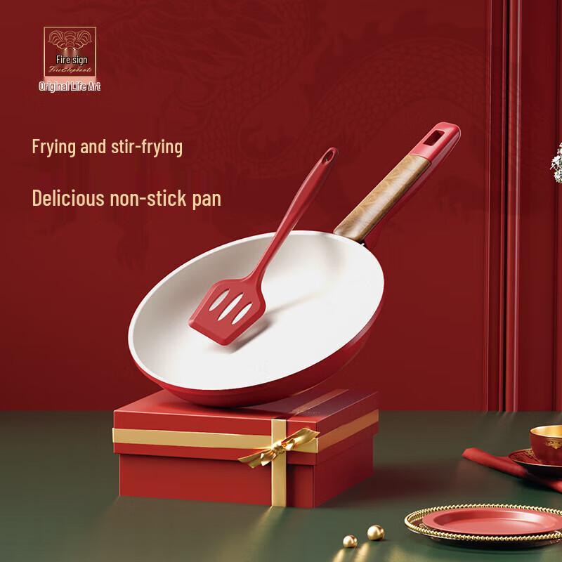 Huoxiang Fuyunlai Frying Pan and Wok Set