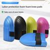 Knee Pad Working Soft Foam Padding Workplace Safety Self Protection For Gardening Cleaning Protective Sport Knee Pad