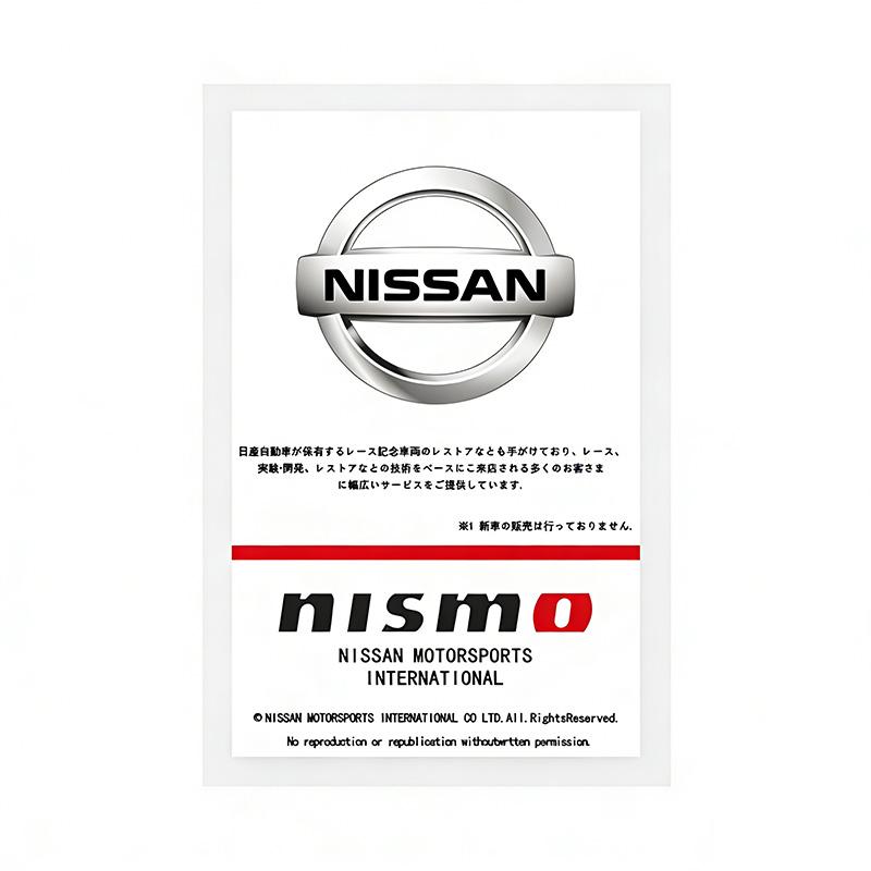 Car windshield anti-static stickers, car logo anti-static stickers For Nissan X-Trail T32 T31 Qashqai Tiida Teana Car Styling