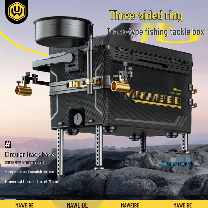 Многофункциональный сверхлегкий рыболовный ящик Mavibe