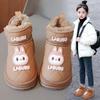 Girls' Snow Boots Winter Fleece-lined Thickened Children's Cotton Shoes Waterproof Cotton Boots