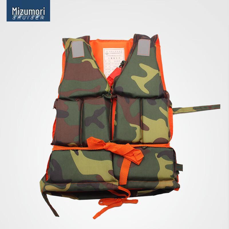 SANSHENG Outdoor Rafting Camouflage Life Vest 1