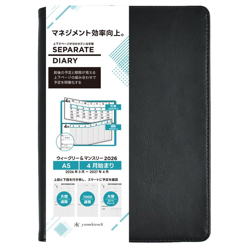 

Separate Diary 2026 A5 Weekly & Monthly April Start Legend Cover black Ito Techo 4W-A5-leg-BK