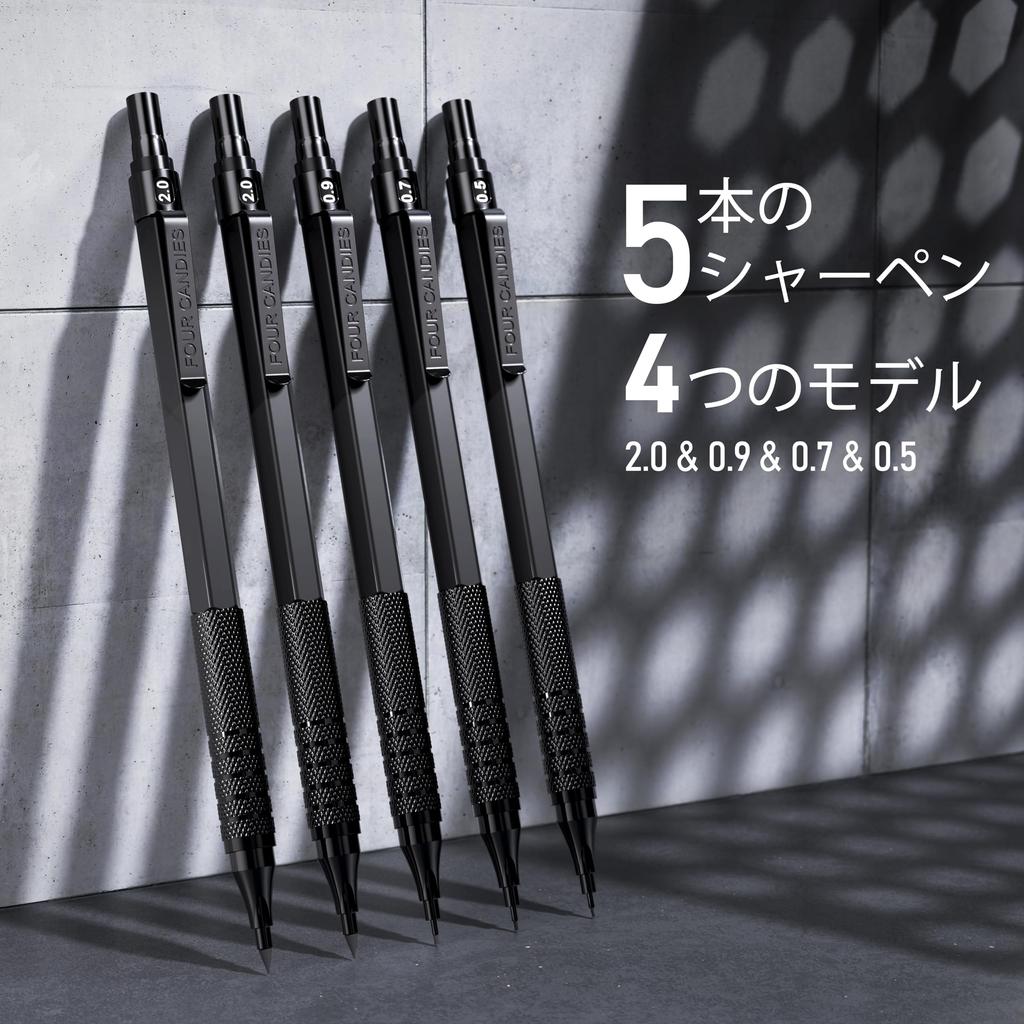 Vier Candies Metall-Druckbleistift-Set je 1 Stück 2 mm 2 420 Shear Minen Kunst Entwurf Skizzieren Schreibwaren-Set Schwarz 0,5 mm, 0,7 mm, 0,9 mm & Stück. (4B, 2B,