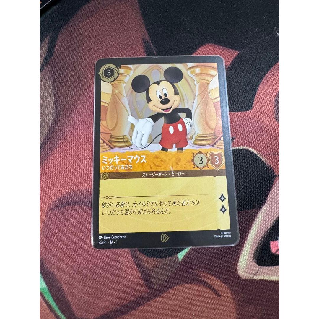 Used Disney Lorcana Lorcana Mickey Mouse Ittette Friends Promo