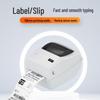 HPRT G42D Thermal Label Printer CN Plug (adapter Included)