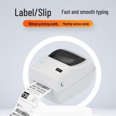HPRT G42D Thermal Label Printer CN Plug (adapter Included)