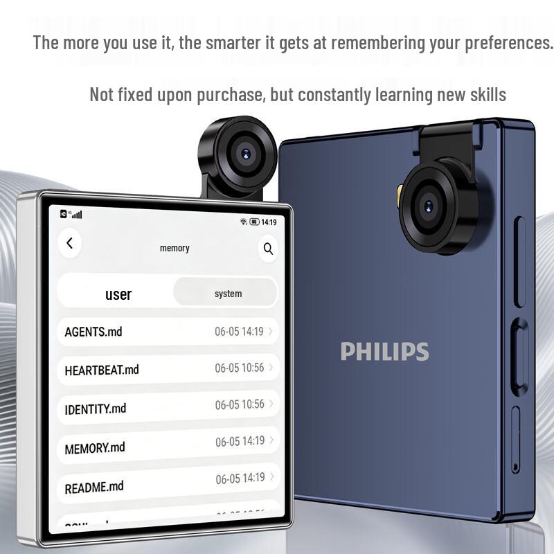 Philips Z19 Small Square AI Smartphone with Flip Camera (CN version)