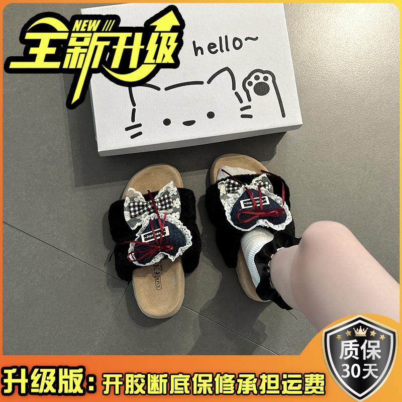 Girls' heart bow fashion fluffy shoes women's autumn and winter new thick-soled heightening cotton slippers
