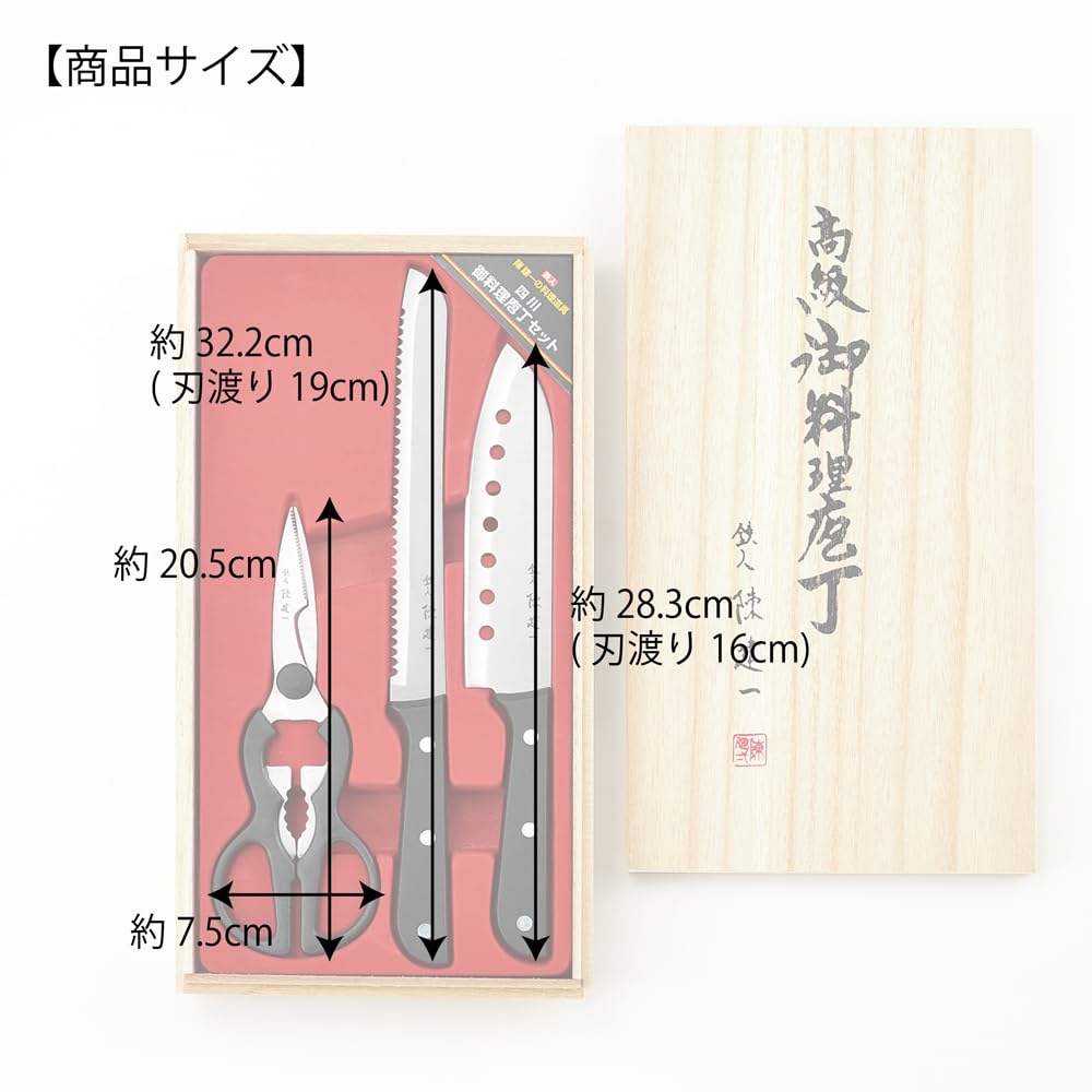 Tamahashi Chen Kenichi Knife Set Santoku Bread and Kitchen Official Chen Kenichi 3-Piece (CK-531) Knife, Knife, Scissors. Brand.