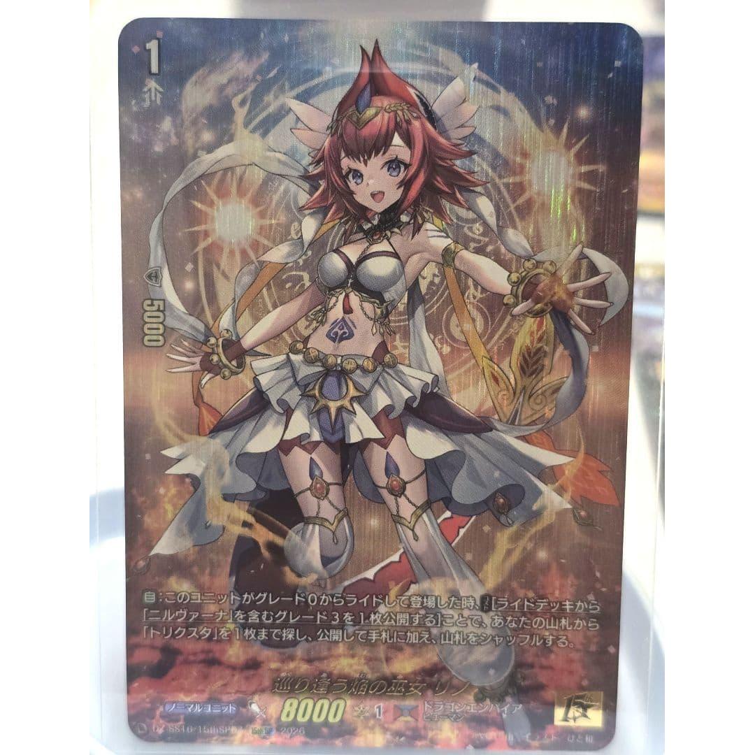 

The Shrine Maiden of Flames Encounters Reno 15thSP
