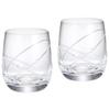 [Wedgwood Official Wedding Wrapping] Promises With This Ring Pair of Glasses/Tumblers, 290ml, Wedding Tableware Gift, Wedding Present, Gift for the Br