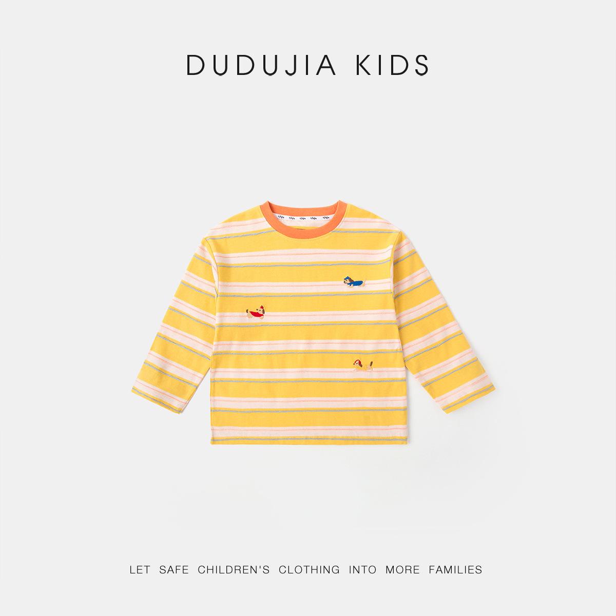 100% Cotton Dudu Family Kids  Striped Long Sleeve T-Shirt - Boys  Trendy Spring Style 80cm