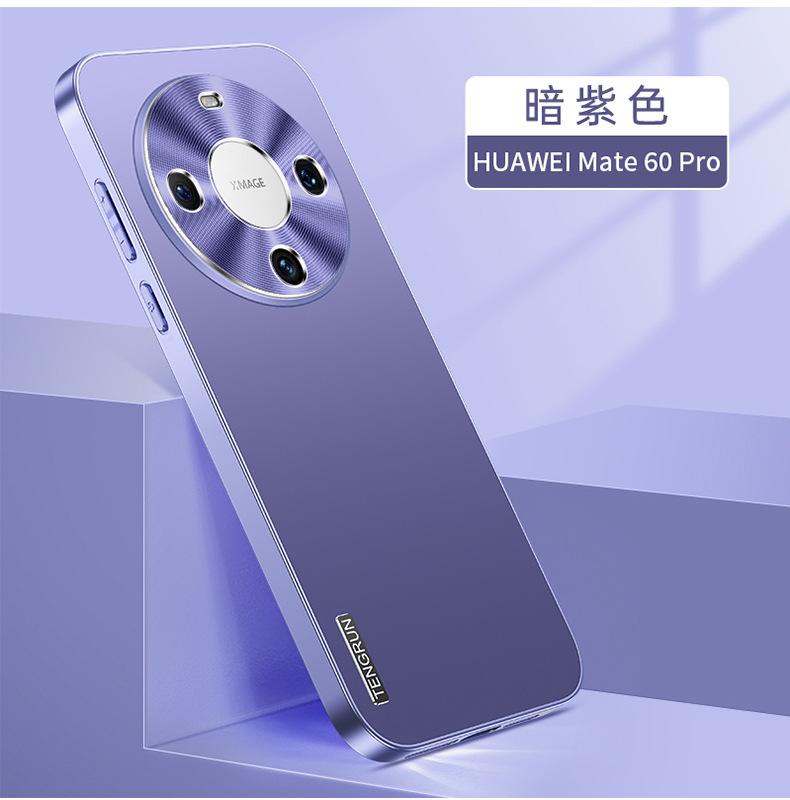 Applicable To Huawei Mate70Pro Matte Metallic Paint Mobile Phone Case Pura70 Metal Ring Lens N13 Anti-drop Cover 60