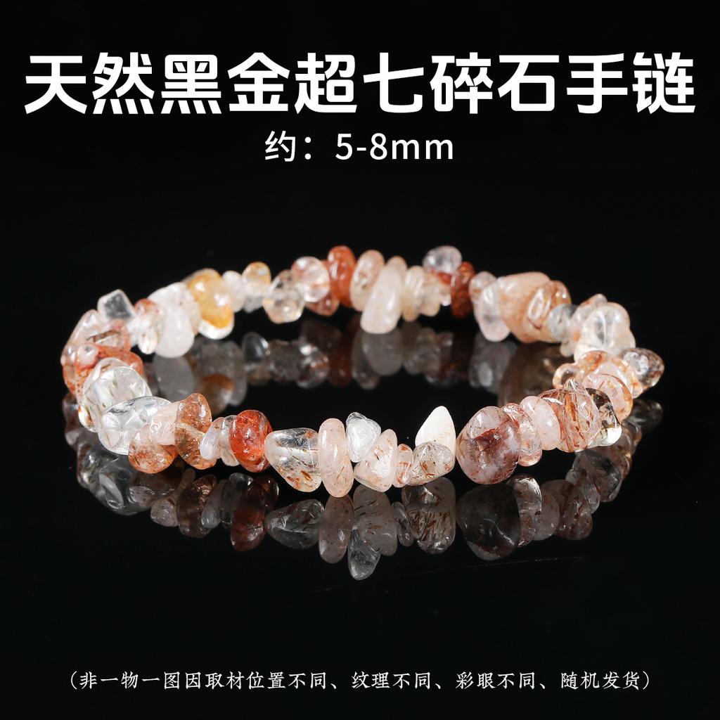 Natural Crystal Agate, Colorful Crushed Stone, Elastic Bracelet, Irregular, European and American Jewelry