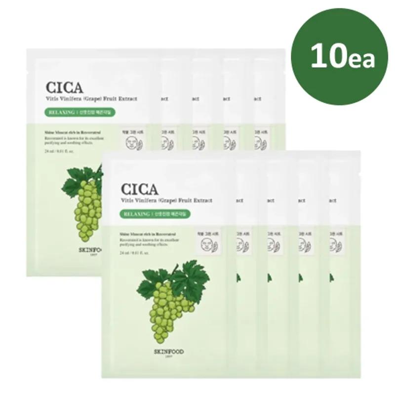 

[Skinfood] Shine Muscat Cica Mask (10ea)