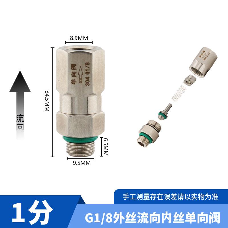 3000 PSI 240C G 1/8" 1/4" 3/8" 1/2" BSPP Female Male 304 Stainless Steel Non-return One Way Check Valve Water Gas Oil