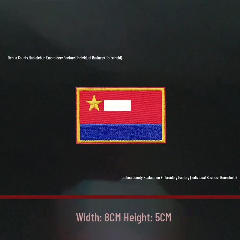 National Flag Five-Star Red Embroidered Hook & Loop Patch - Creative Military Fan Armband Badge