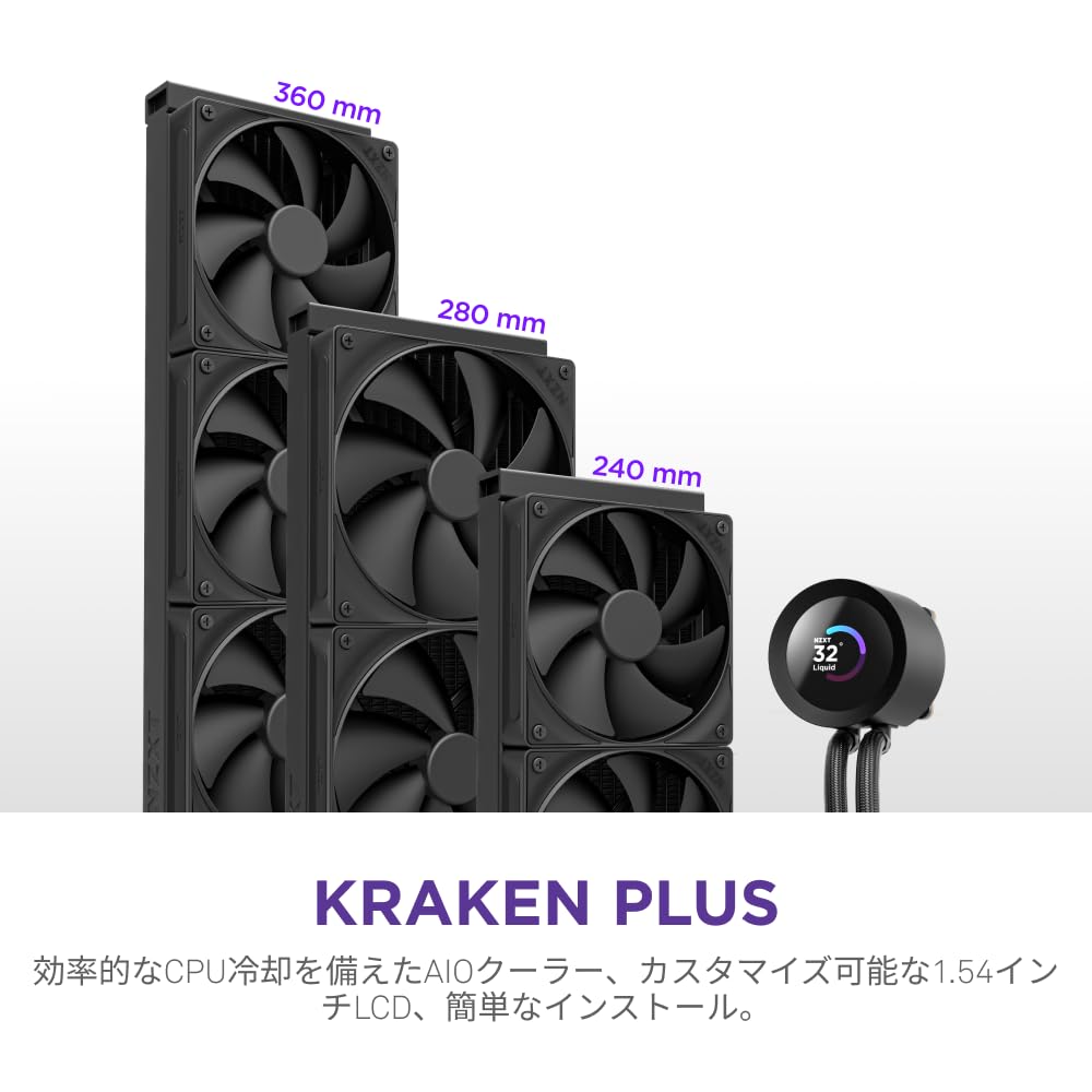 NZXT Kraken Plus 240 v2 Black Simple Liquid CPU Cooler, Black, RL-KN240-B2, FN2482