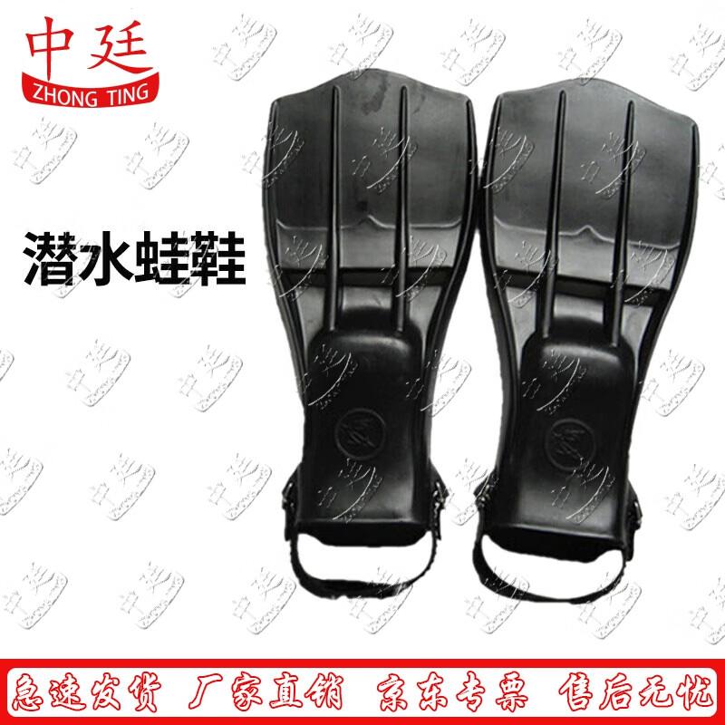 Professional Adjustable Open-Heel Diving Fins