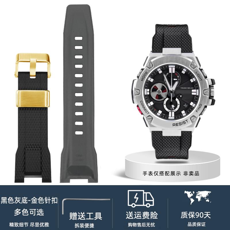 Cinturino Orologio in Resina e Silicone da 26mm – Cinturino Intagliato per Orologi Casio G-SHOCK GST-210/W120L/S130L/S310 GST-B100 W300/400G Accessori