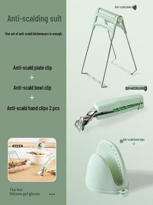 Stainless Steel Anti-scald Plate & Bowl Gripper 3-Piece Set