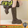 Fashion But Knee Boots 2025 Autumn and Winter New Thick-soled Versatile Height Increase and Thinness with Skirt Knight Boots Fashion Boots