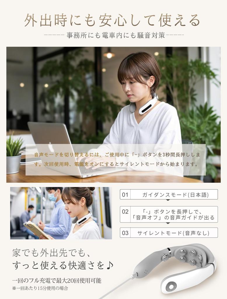 Juliyas Halspflege- und Entspannungsgerät Magnetische Köpfe für tiefe und breite EMS TENS Speicherleise 10 19 Intensität 1200mAh Japanische Stimme Ergonomischer Hals