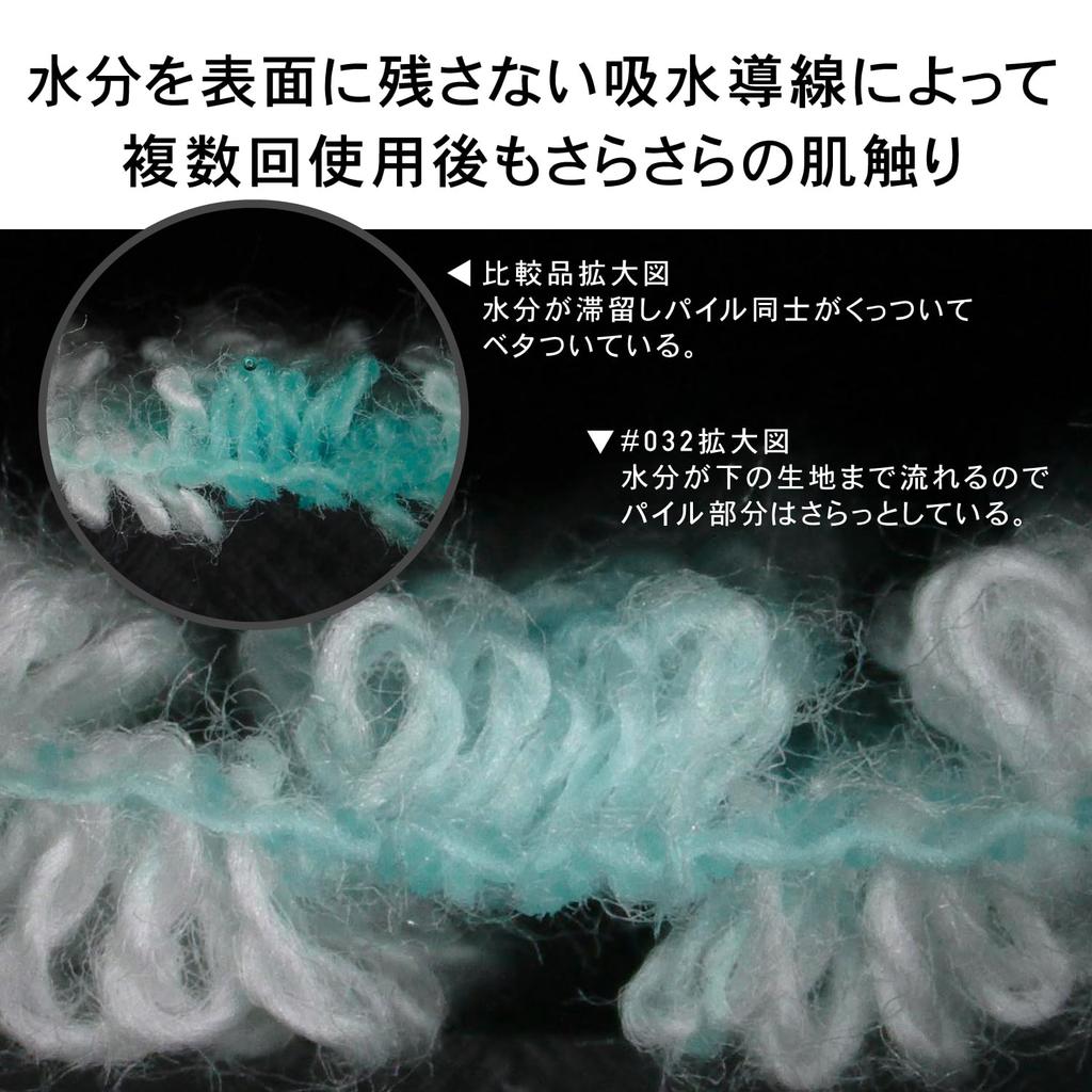 Towel Laboratory Blue Bath Set of Hand Ribbed Fast JapanTechnology [Smooth Touch] #032 Towels, 4, Kitchen, Thin, Towel, Smooth, Weave, Absorbency,