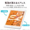Elecom IPad Mini 5th/4th Generation (2019/2015) Glass Film Real Glass 0.33mm Blue Light Cut TB-A19SFLGGBL