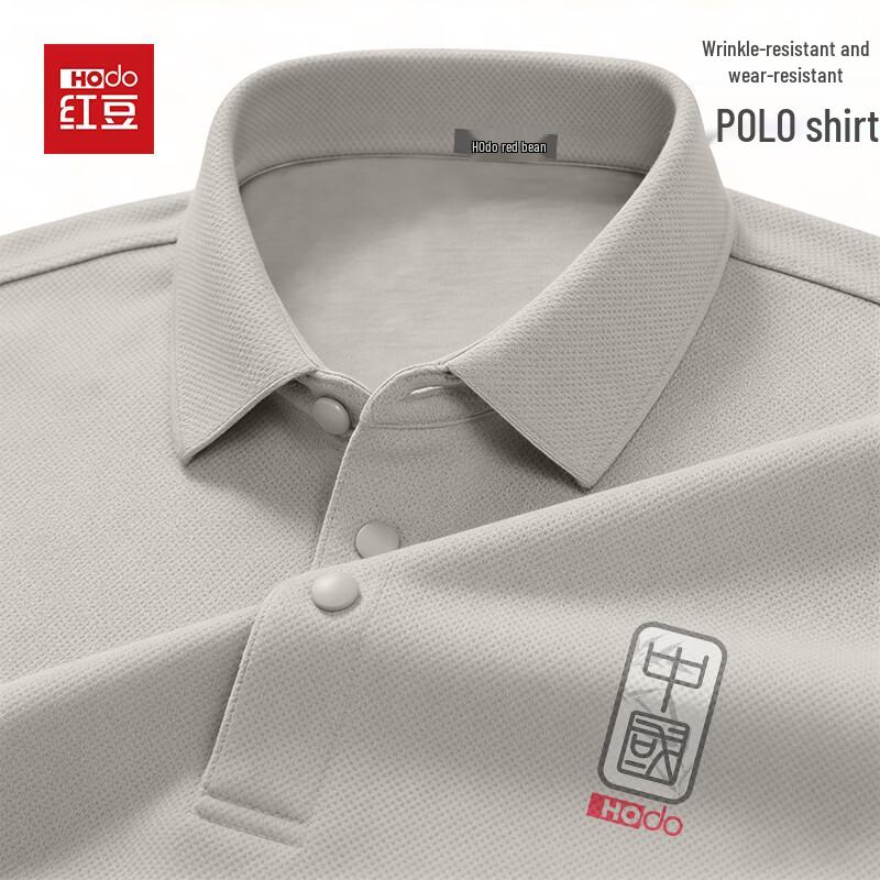 Hodo Men s Seamless Wrinkle-Resistant Cotton Pique Polo Shirt L