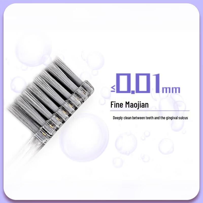 Cold Acid Ling Anti-Sensitivity Soft Bristle Toothbrush