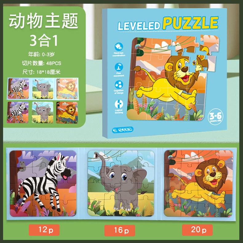 Book Children's Magnetic Advanced Puzzle Three-in-One Children's Early Education Kindergarten Educational Toys