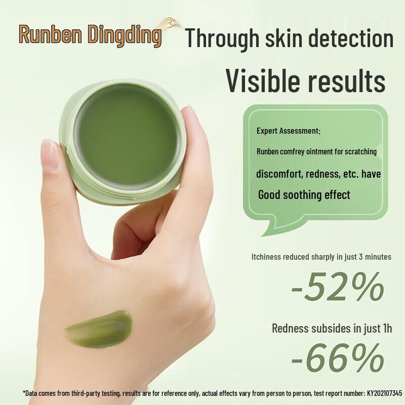 Runben Comfrey Soothing Balm